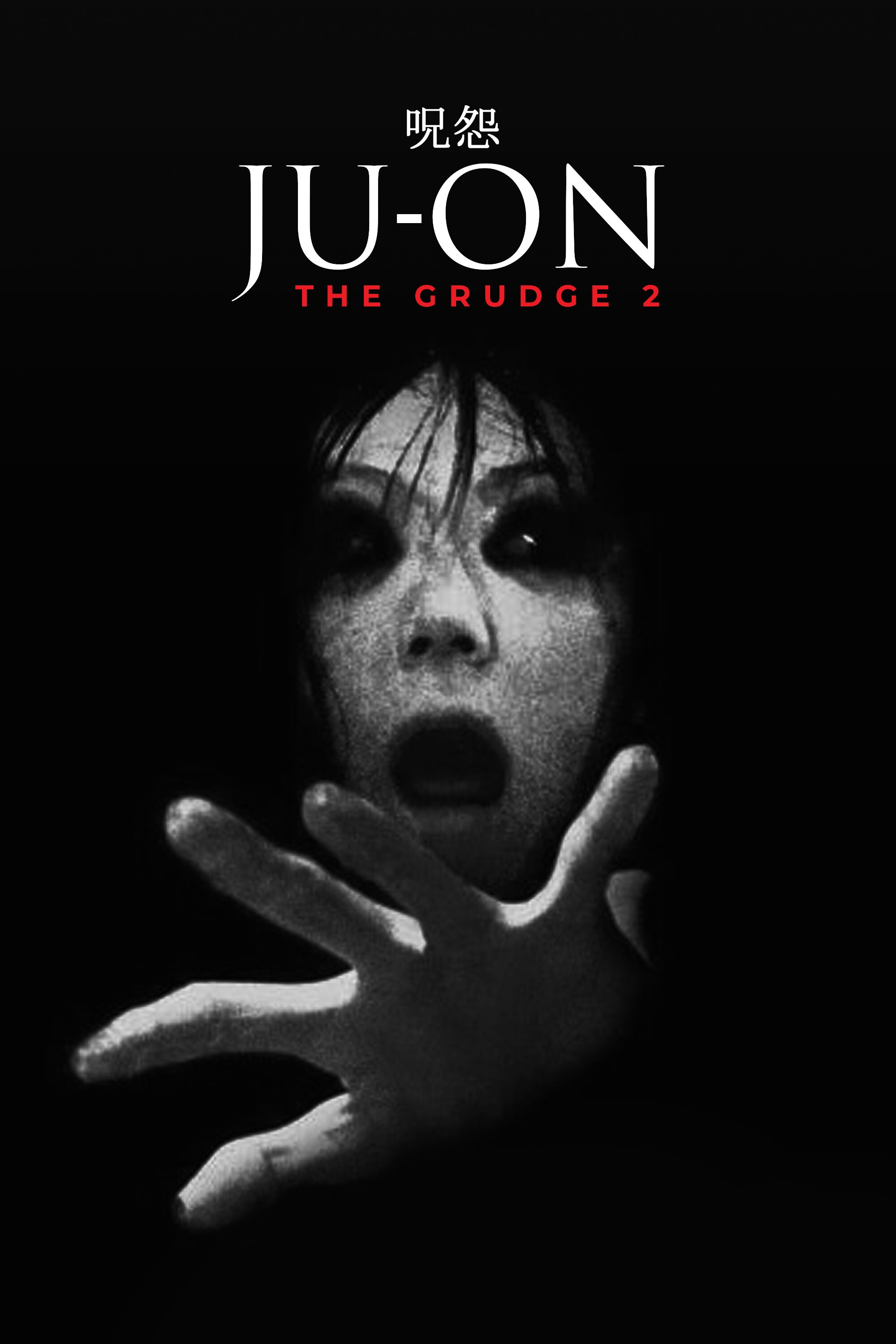Ju-on 2