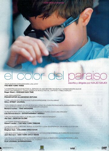 The Color of Paradise