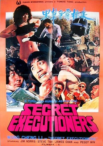 Secret Executioners