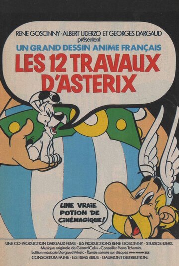 12 подвигов Астерикса