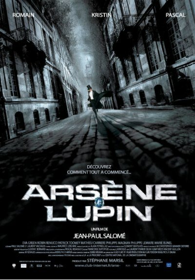 Арсен Люпен