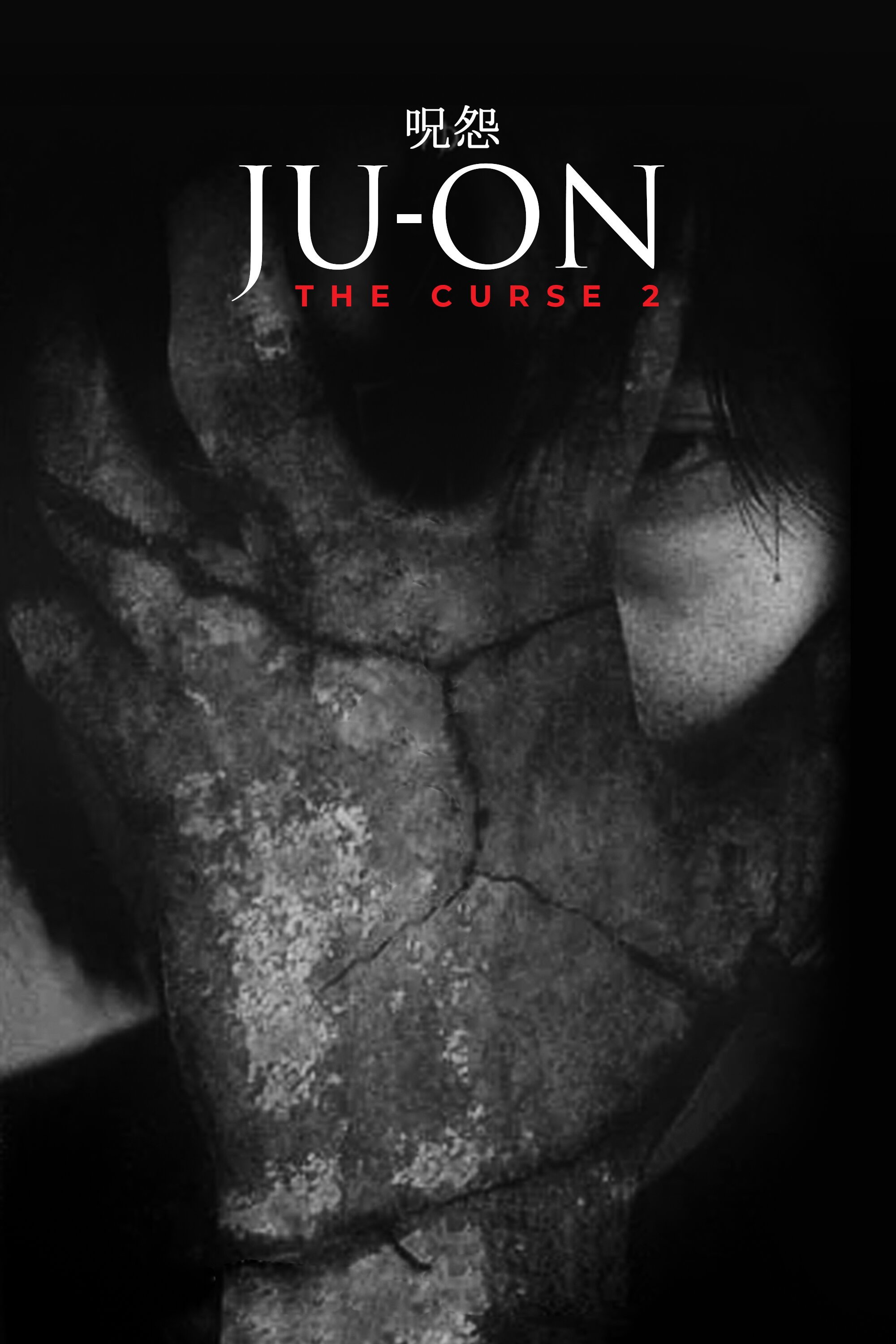 Ju-on 2