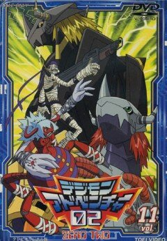Dejimon adobenchâ 02: Diaboromon no gyakushû