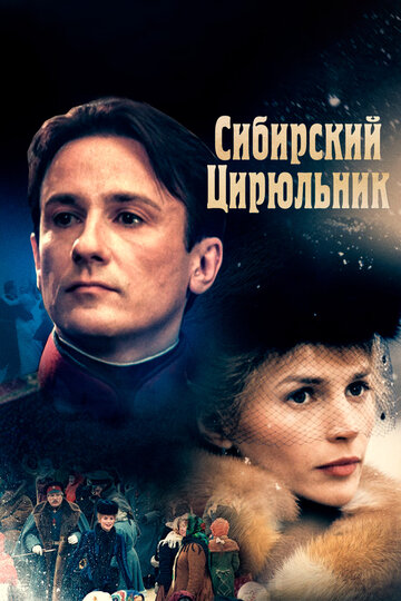 The Barber of Siberia