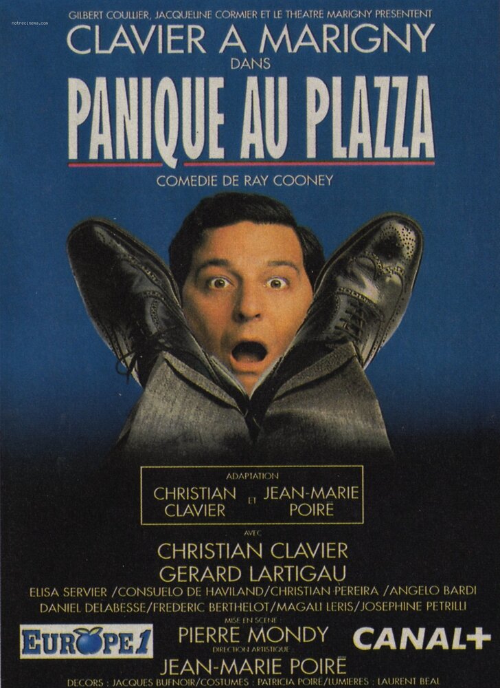 Паника в отеле «Плаза» (1996)