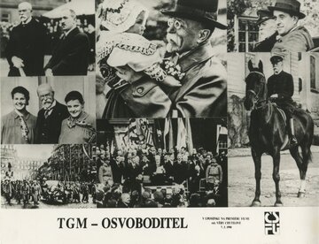 Т.Г.М. – освободитель
