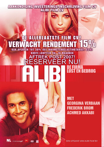 Alibi