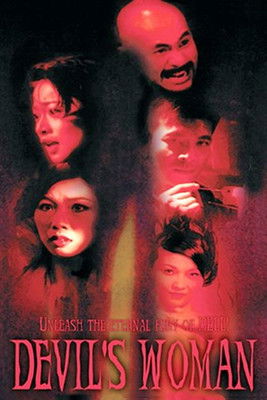 Nan yang di yi xie jiang