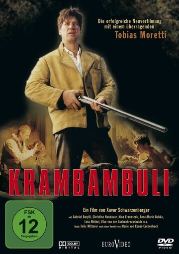 Крамбамбули