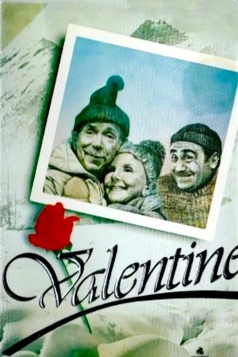 Валентина