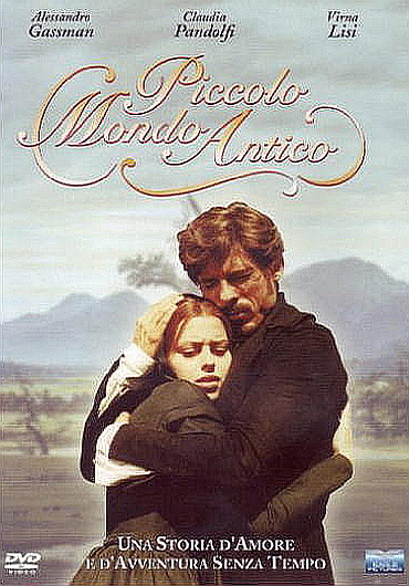 Время сомнений