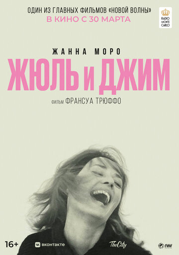 Jules and Jim
