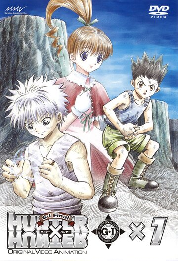 Hunter x Hunter: Greed Island Final