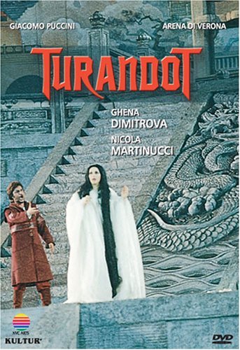 Турандот