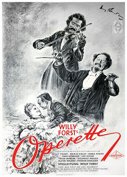 Оперетта