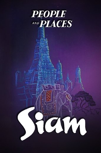 Сиам – страна и люди