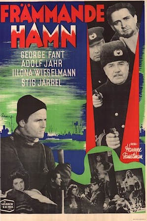 Чужая гавань