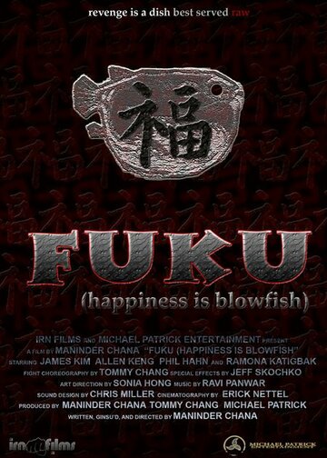 Fuku
