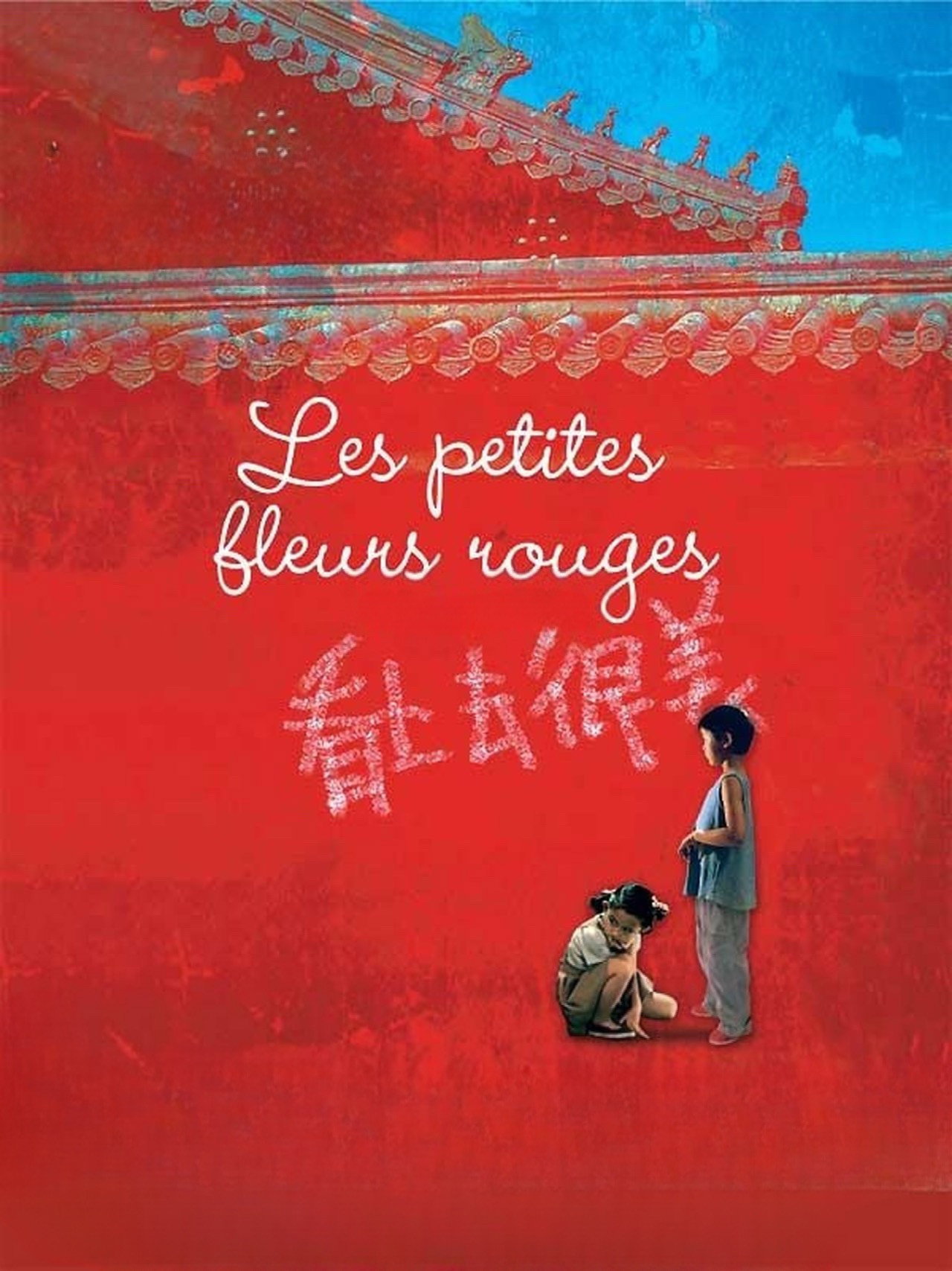 Kan shang qu hen mei