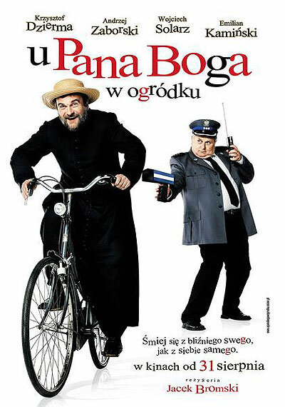 В саду у пана Бога