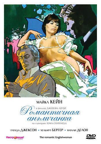 The Romantic Englishwoman