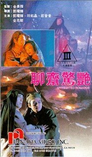 Liu jai ging yim