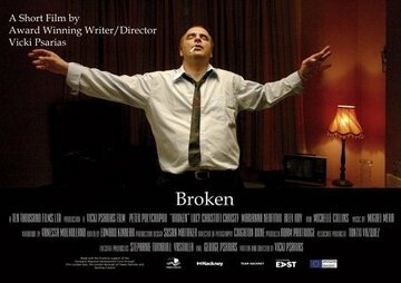 Broken