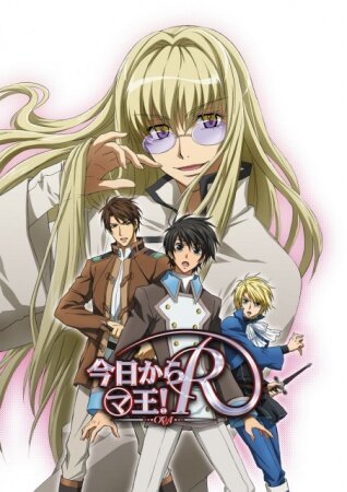 Kyô kara maô! R: Ai no otome