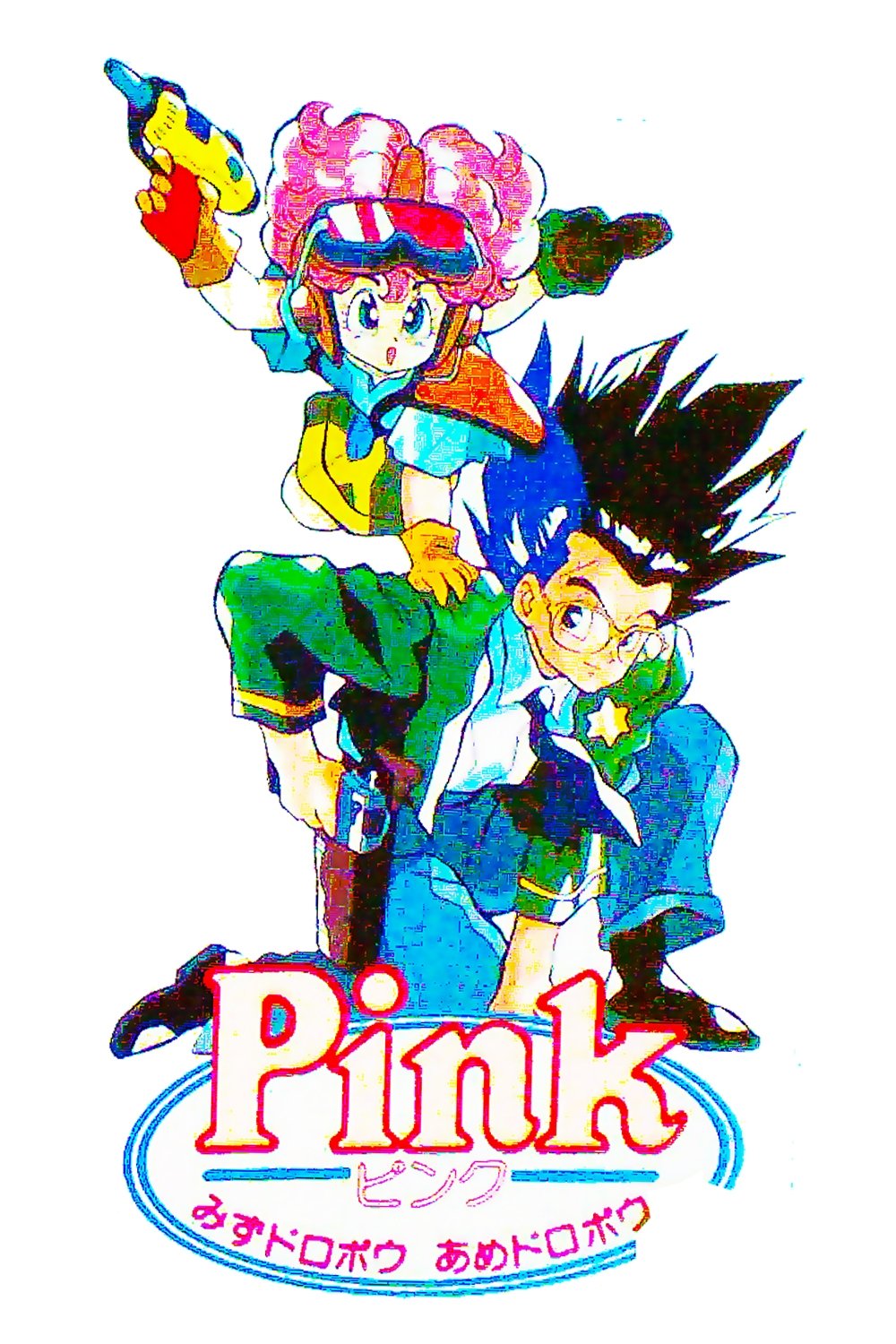 Pink Mizu Dorobou Ame Dorobou