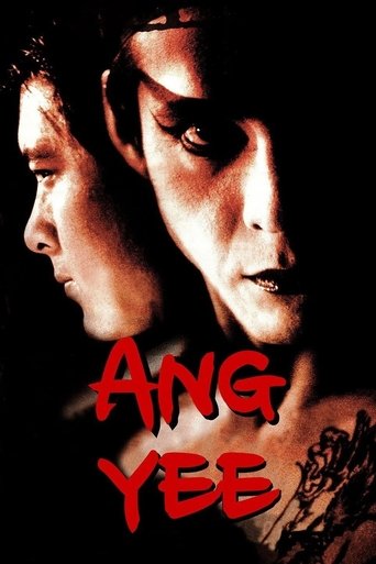 Ang Yee: Luuk chaai phan mangkawn