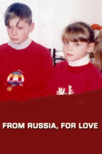 Из России, для любви