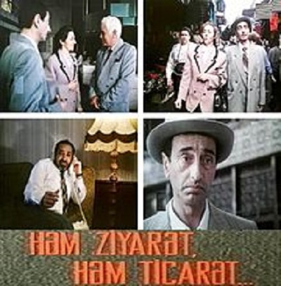 Стамбульская история