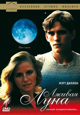 Liar's Moon