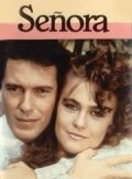 Сеньора