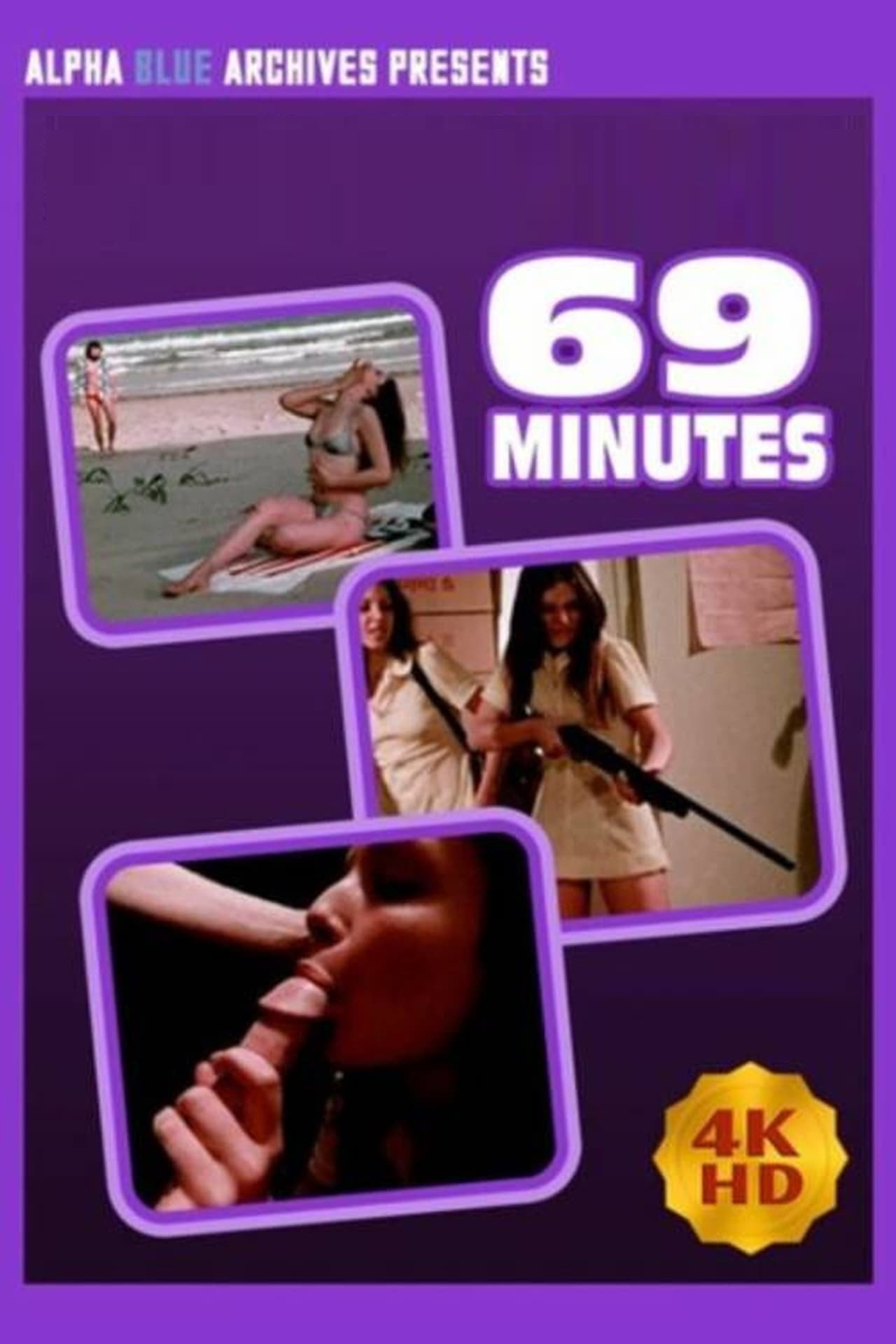 69 минут