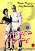 Carmen Jones