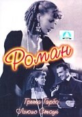 Romanze