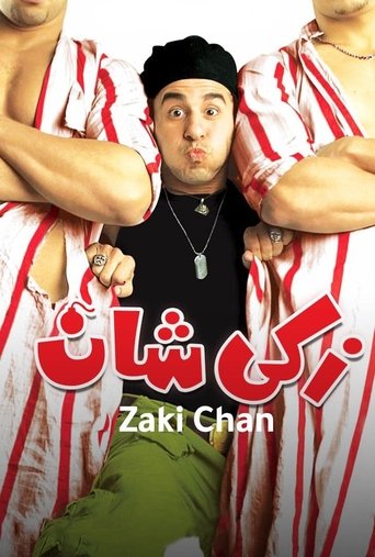 Zaki Shan