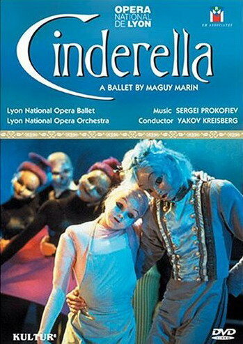Золушка – Сергей Прокофьев