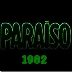 Рай