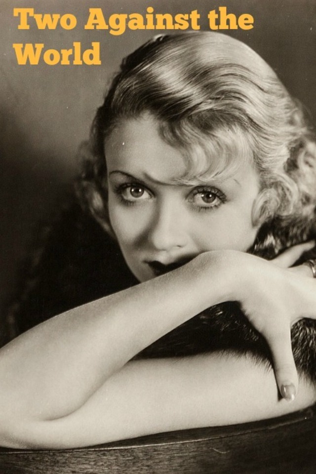 Двое против всего мира