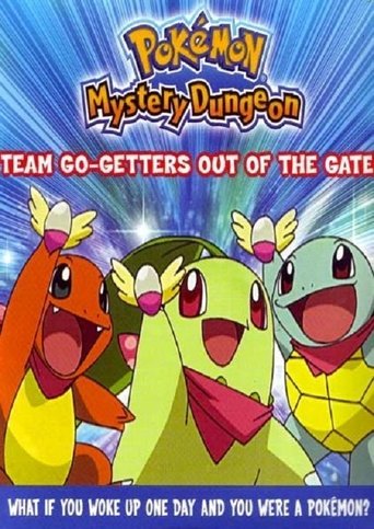 Pokemon fushigi no dungeon: Shutsudo Pokémon kyujotai ganbarus!