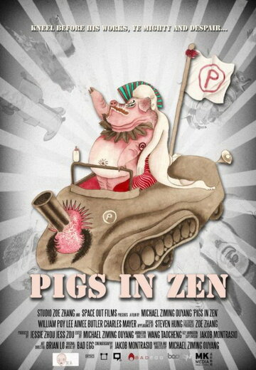 Pigs in Zen