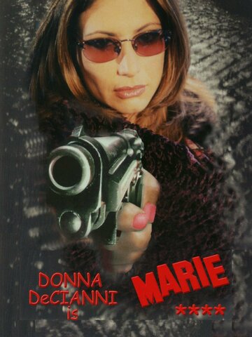 Мари