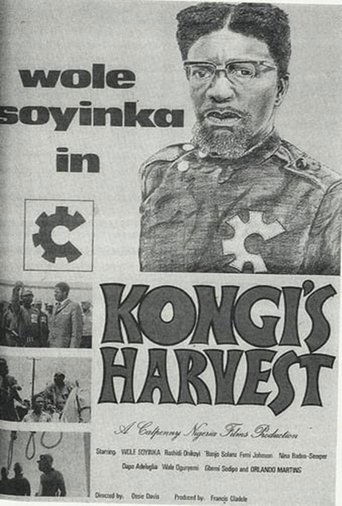 Жатва Конги