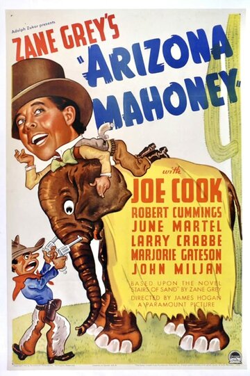 Arizona Mahoney