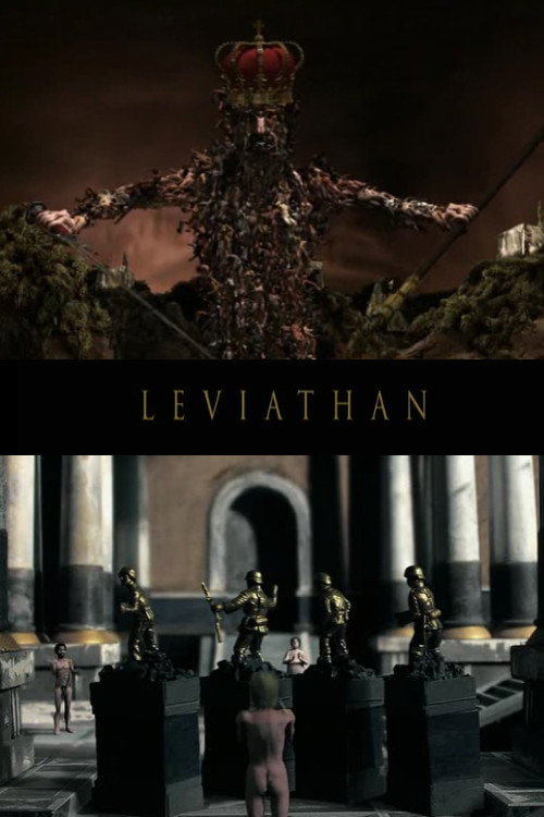Левиафан