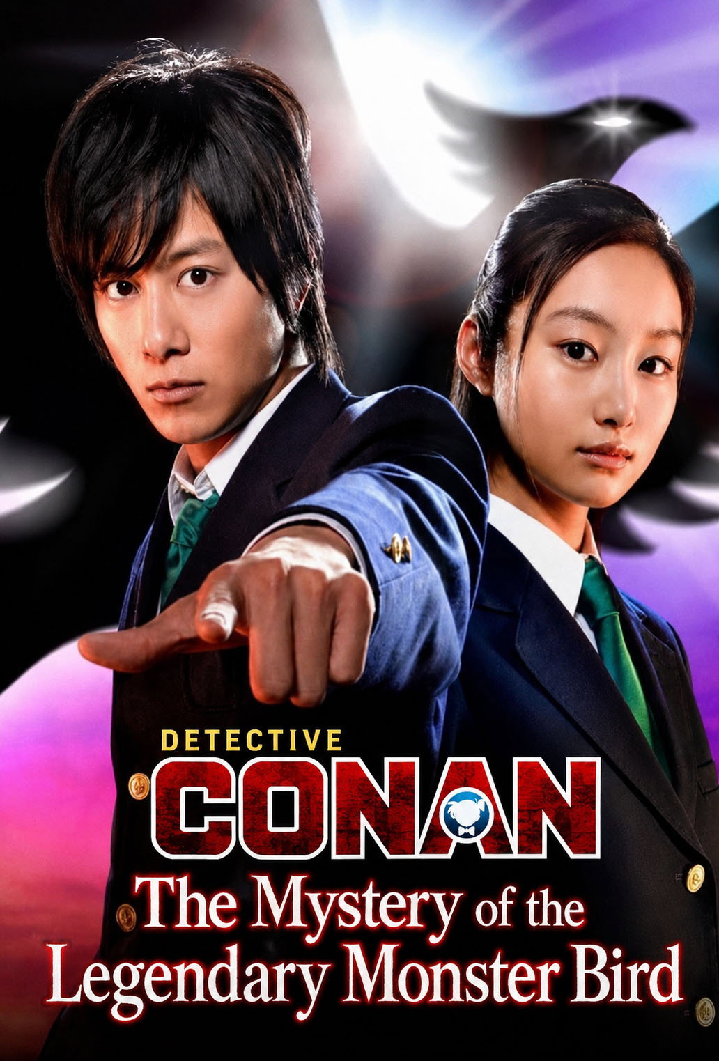 Meitantei Conan: Kudo Shinichi e no chosenjo kaicho densetsu no nazo