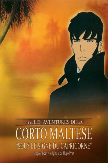 Corto Maltese - Sous le signe du capricorne