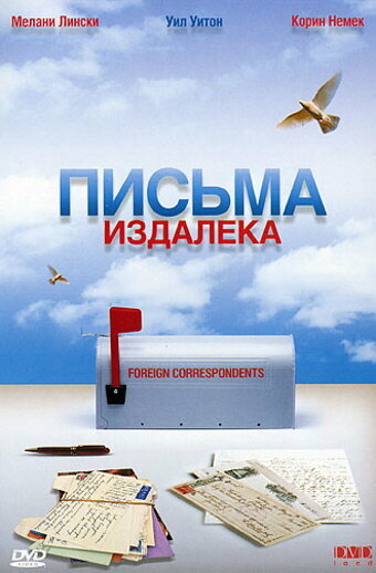 Foreign Correspondents